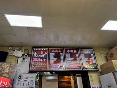 -承旭麻辣烫(马家堡东路店)