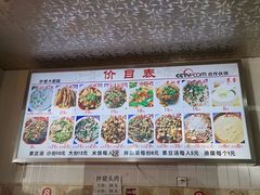 -叶老大肥肠