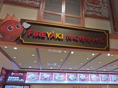 -大食代美食广场(上海中心店)