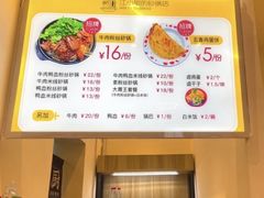 -江小姐的砂锅店