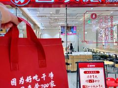 -喜家德虾仁水饺(青岛永旺东部店)