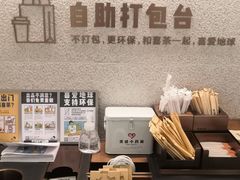 -喜茶(北京华贸购物中心店)