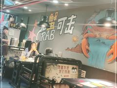 大堂-徐记小怪兽肉蟹煲店(哈西万达金街店)