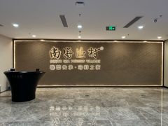 -南海渔村(珠江新城店)