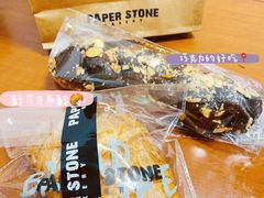 -PAPER STONE BAKERY(天汇广场店)