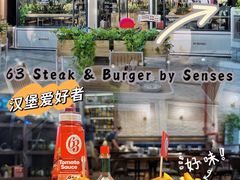 -Bistro 63 创意融合料理(广粤天地店)