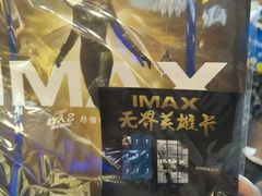 -万达影城(金牛万达广场激光IMAX店)