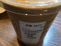 -星巴克(汾阳路店)