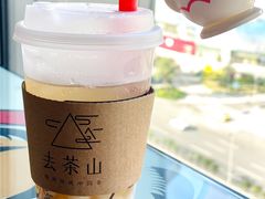 -去茶山(新光里店)