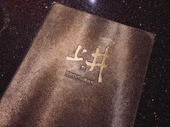 -梅筑·创意料理(王府井百货店)