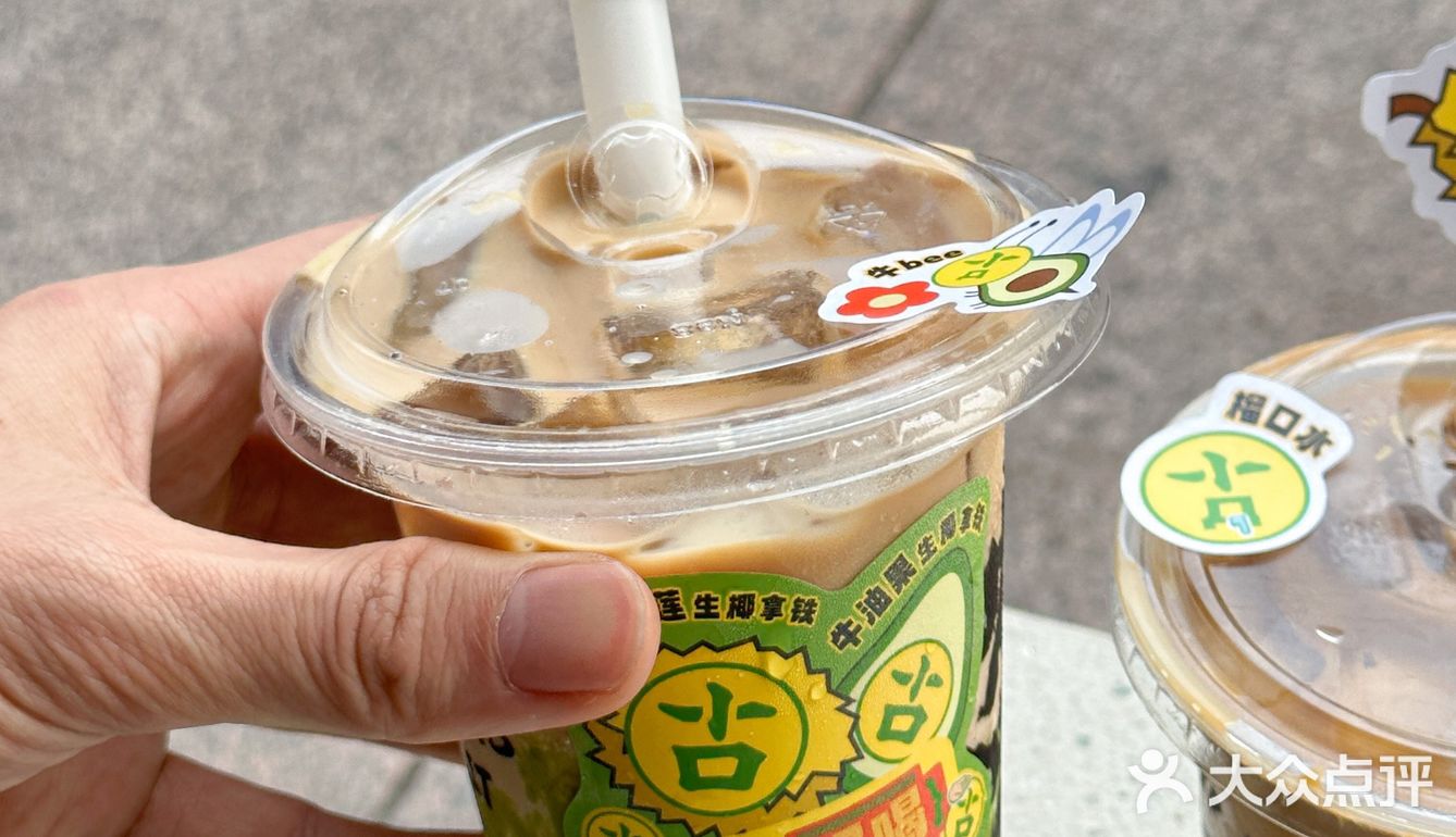 感谢网友不骗之恩…这家牛油果🥑咖好绝！