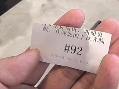 -天天鲜面馆(衡山路店)