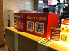 -麦当劳(新世纪环球中心店)