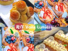 -光作面包Voila Lumiere(中山店)