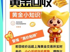 -北京华联购物中心(天通苑店)