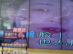 -堂会·KTV·自助餐·团建聚会(天河店)