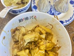 -勤德兴(湖滨路店)