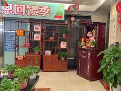 -汤泉良子.足疗按摩.SPA(中关村店)