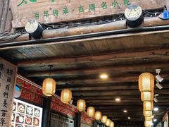 门面-太平张醪糟(西街直营店)