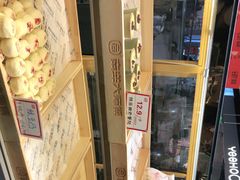 -南洋大师傅(昌平龙德广场店)