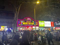 -健康路夜市