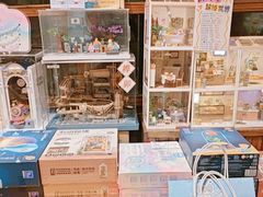 -猫的天空之城概念书店(苏州平江店)