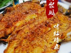 -钰田大院·怀柔地道农家菜·烤虹鳟鱼(雁栖湖店)