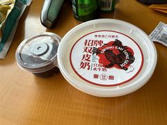 南信双皮奶-南信牛奶甜品专家