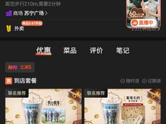 -DQ·蛋糕·冰淇淋(苏宁店)