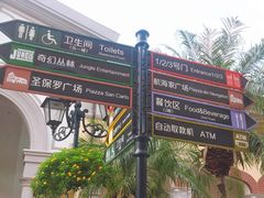 -佛罗伦萨小镇广佛名品奥特莱斯(疏港路店)