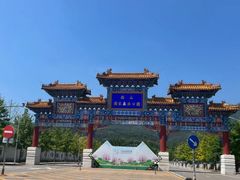 -北京西山国家森林公园