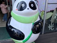 -熊猫邮局(少城店)