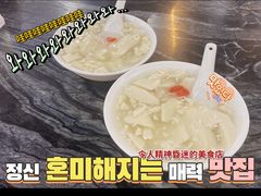 -西月城谭豆花(光华店)