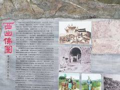 -关岳庙