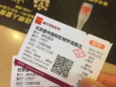 -嘉华国际影城(学清路店)