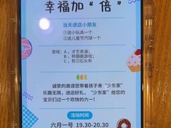 -湘域·少東家(平沙店)