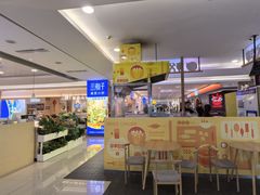 -开元商城(西旺店)