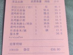 -鹿鸣酒家(越秀店)