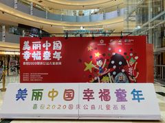 -宝龙城(杭州滨江店)