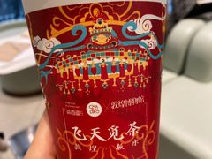-茶百道(世纪大道店)