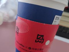 -瑞幸咖啡(紫金数码园店)