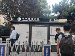 -金湖港式餐厅(建外店)