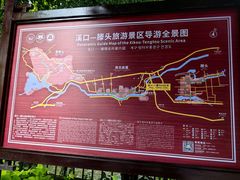 -蒋氏故居