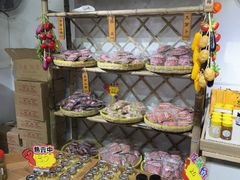 -苏州市吴中区光福窑上花果蜜饯厂