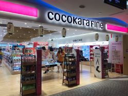 -cocokarafine可开嘉来