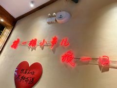 -老高烧烤(龙华星河iCO店)