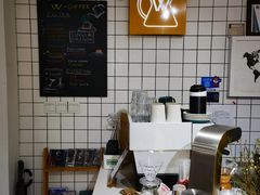 -W Coffee(船板巷店)