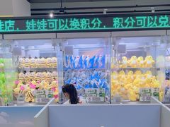 -幻物社(万象天地店)