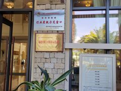 -金汤湾海水温泉度假酒店