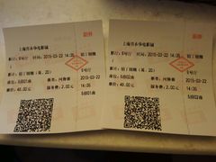 android_upload_pic-SFC上影影城(港汇永华IMAX激光店)